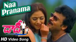 Naa Pranama Song Lyrics In Telugu