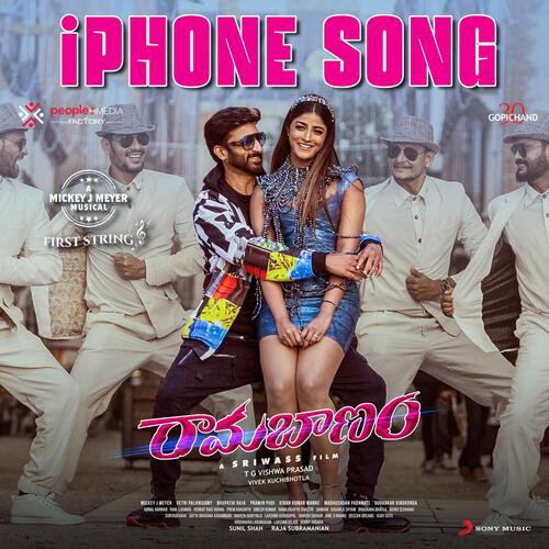 iPhone Song Telugu – Ramabanam
