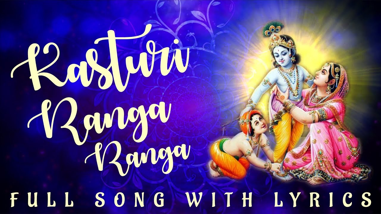"Kasturi Ranga Ranga" Song Lyrics