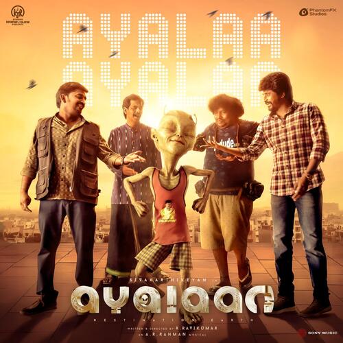 Ayala Ayalaa Song lyrics
