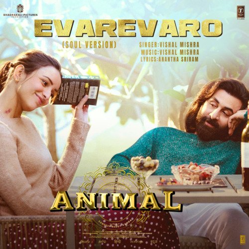 Evarevaro Song Lyrics – Animal