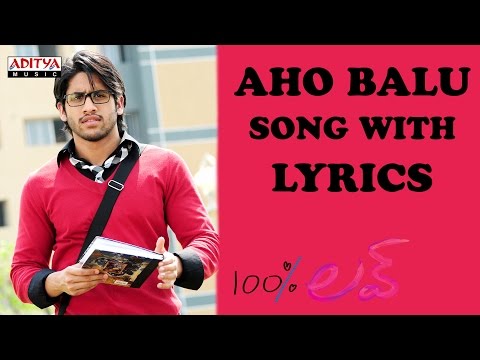 Aho Balu Song Lyrics