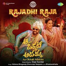 Rajadhi Raja Song Lyrics
